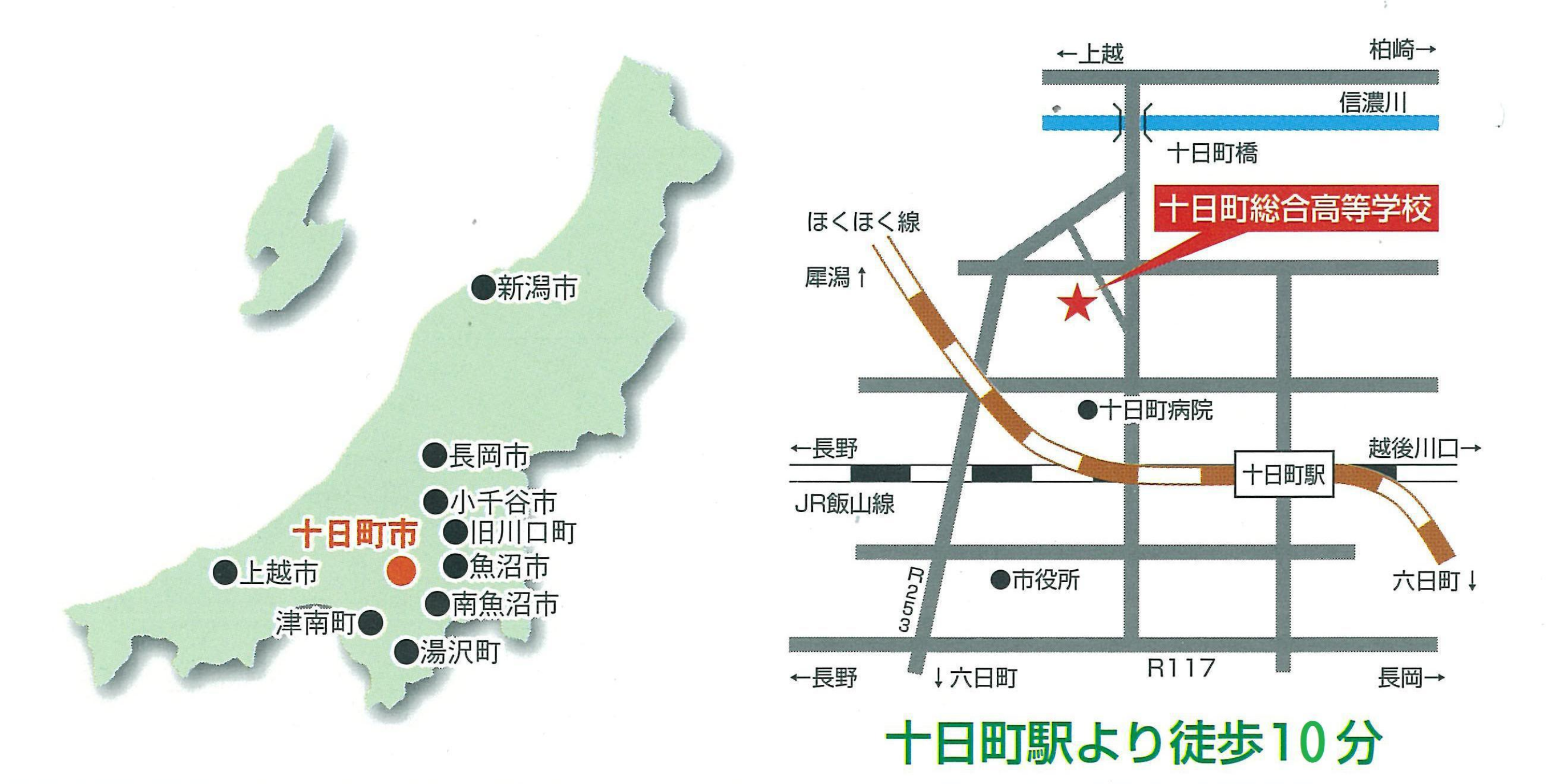 十日町総合高校案内図