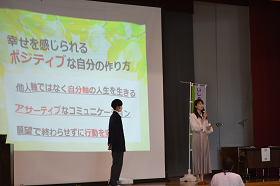 いじめ対策講演会4